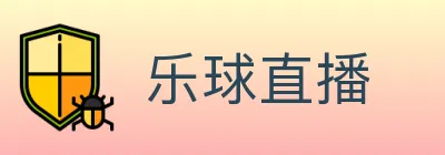 乐球直播 logo